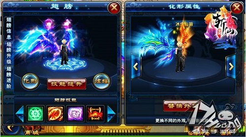 全民斩仙