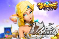 《英雄纪元》不删档内测今日正式开启