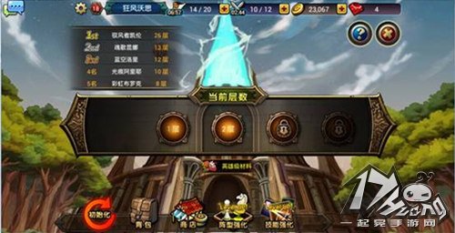 龙之骑士团