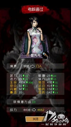 盗墓笔记