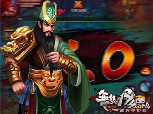无双三国