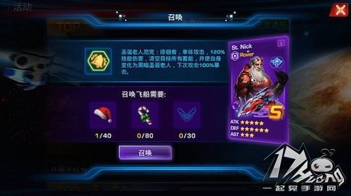 银河传说