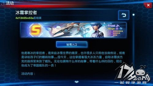 银河传说