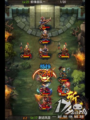斩三国