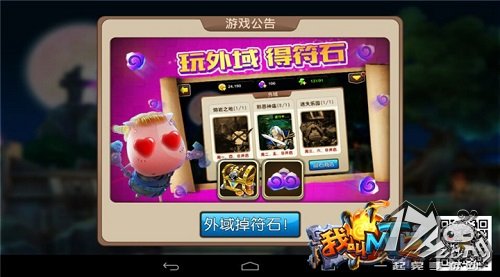 我叫MT2
