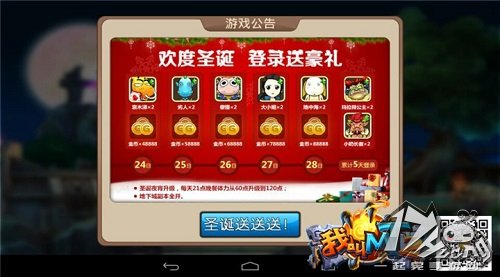 我叫MT2