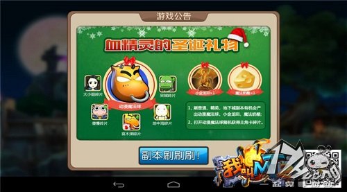 我叫MT2