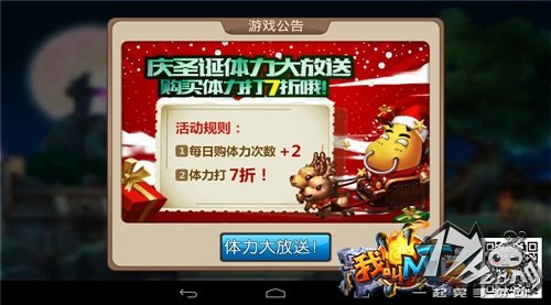我叫MT2