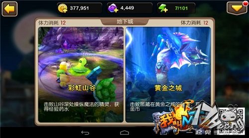 我叫MT2