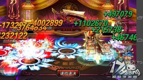 龙纹三国