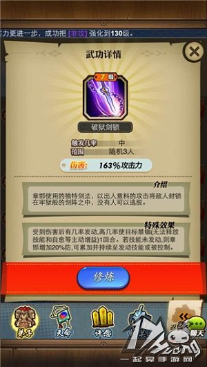 秦时明月