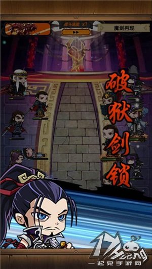 秦时明月