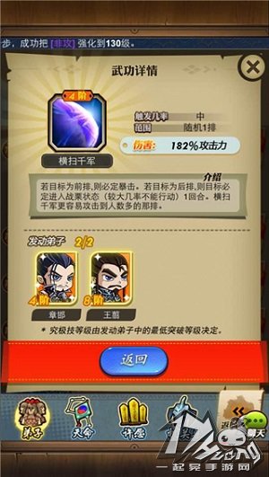 秦时明月