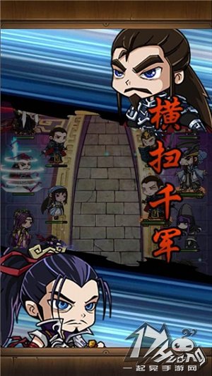 秦时明月