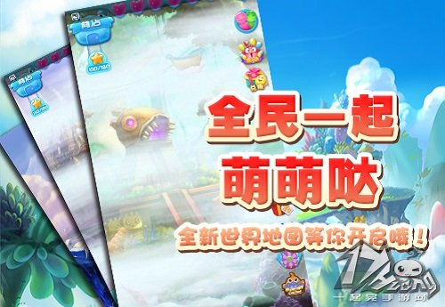 小鱼爱消除