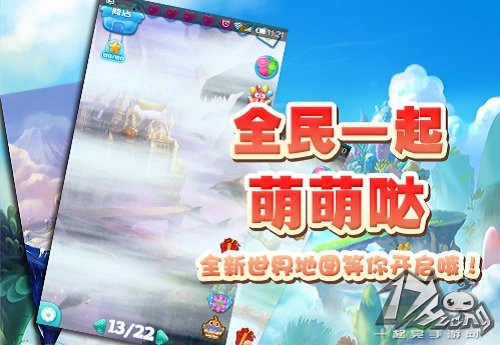 小鱼爱消除