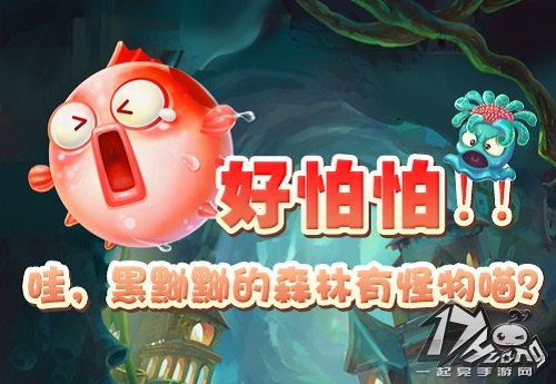 小鱼爱消除