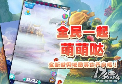 小鱼爱消除
