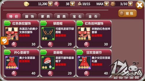 美少女梦工厂
