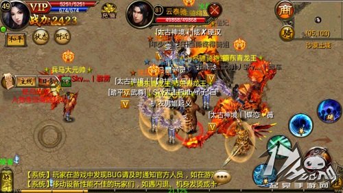 武尊