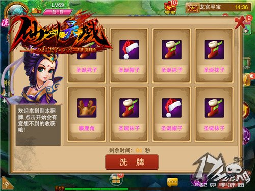 幻想江湖