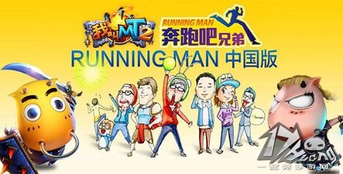 我叫MT2