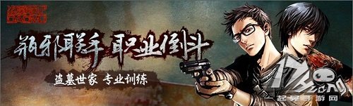 盗墓笔记