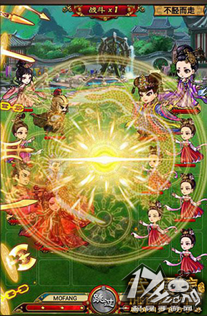 武媚娘传奇