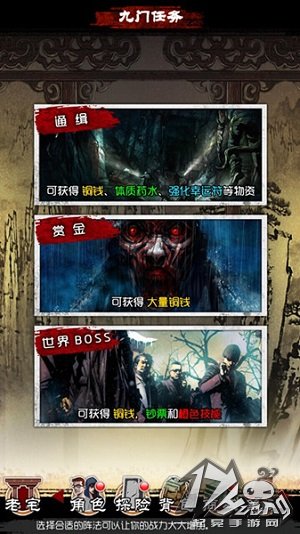 盗墓笔记