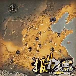 报告主公