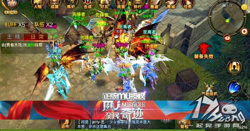 全民奇迹mu