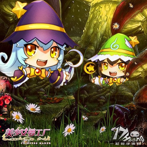 美少女梦工厂