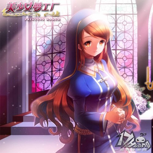 美少女梦工厂