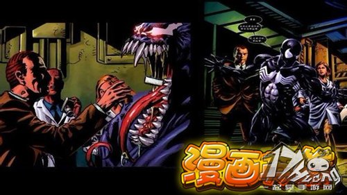漫画英雄