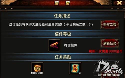 烈焰