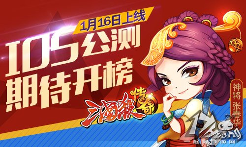 三国杀