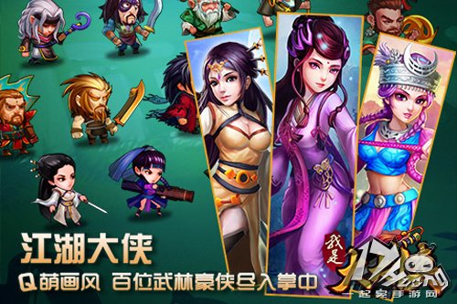 我是大大侠