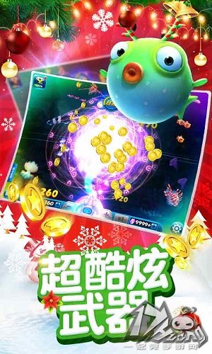 捕鱼达人3