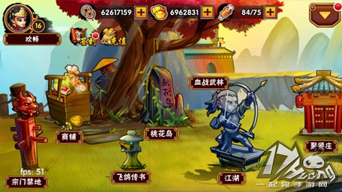 我是大大侠