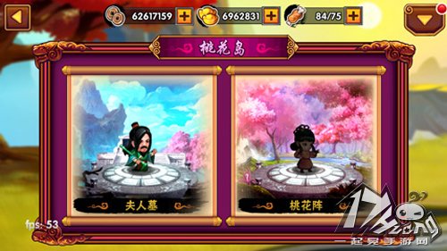 我是大大侠