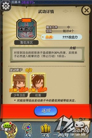 秦时明月