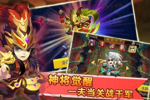 梦貂蝉