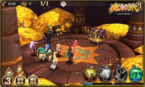 魔力时代