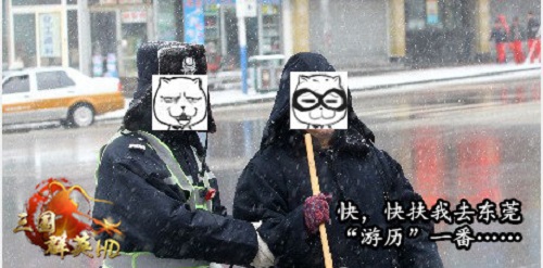 三国群英HD