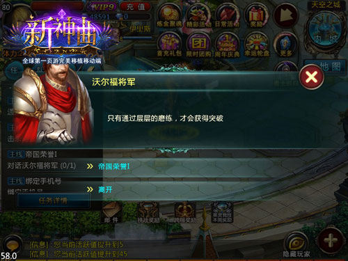 新神曲