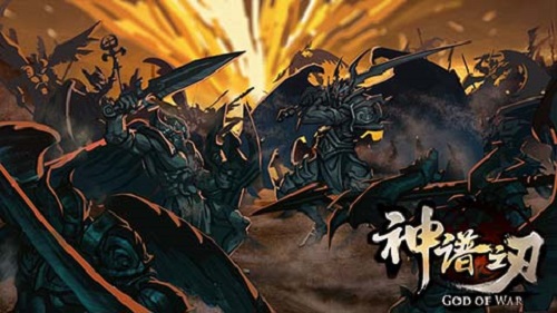 神谱之刃