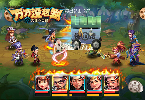 万万没想到 大锤的觉醒