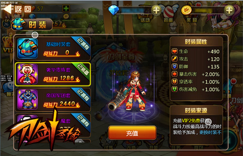 刀剑圣域