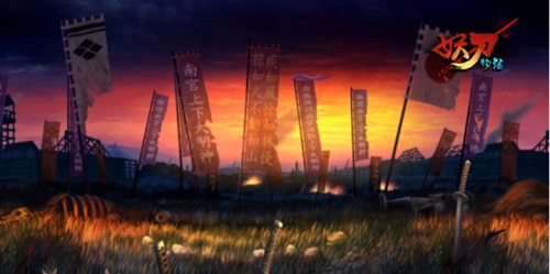 妖刀物语
