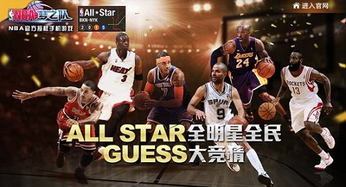 NBA梦之队